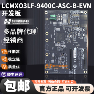 LCMXO3LF-9400C-ASC-B-EVN MachXO3LF FPGA MachXO3 FPGA 评估板