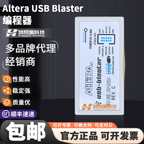 AlteraUSBBlaster原装编程器