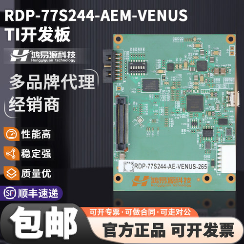 Alps雷达77/79GHz加特兰Calterah