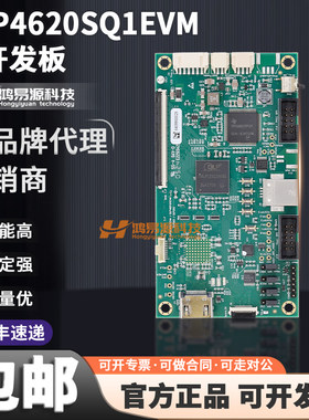 TIDLP4620SQ1EVM开发板模块