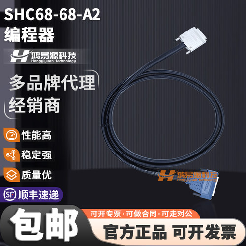 NISHC68-68-A2原装进口开发板