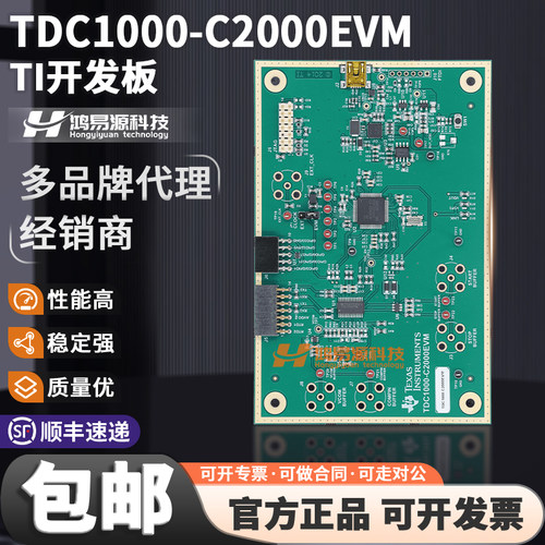 TITDC1000-C2000EVM开发板