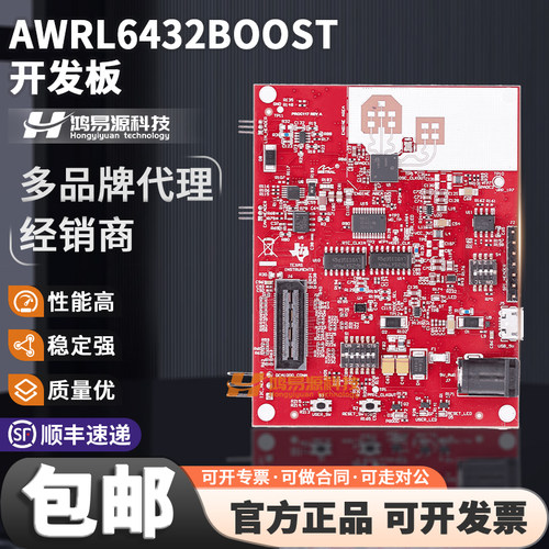 TIAWRL6432BOOST开发板套件