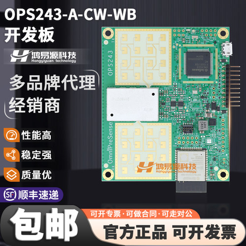 OPS243-A-CW-WB开发板