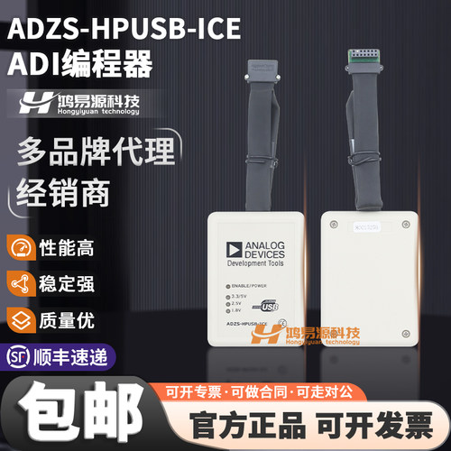 BlackfinSHARCADSP编程调试器