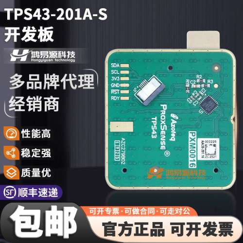 TPS43-201A-S原装进口开发板
