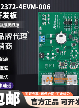 TPS2372-4EVM-006 IEEE802.3bt PoE PD TPS2372-4EVM 评估模块