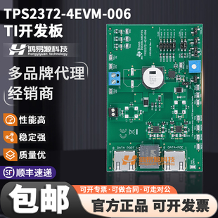 TPS2372-4EVM-006 IEEE802.3bt PoE PD TPS2372-4EVM 评估模块