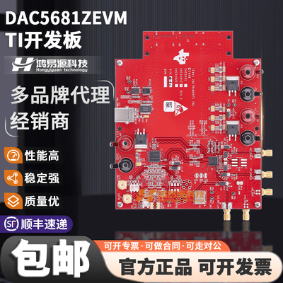 DAC5681ZEVMTI开发板