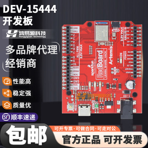 SparkFunDEV-15444开发板套件
