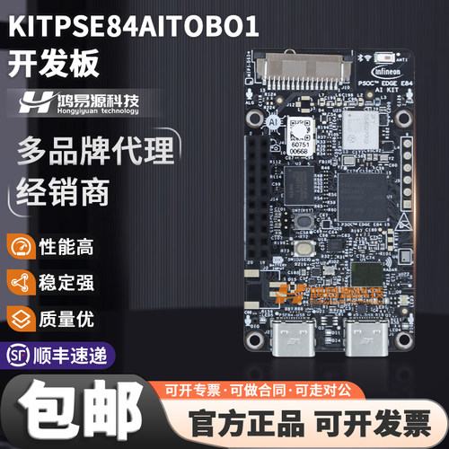 英飞凌KITPSE84AITOBO1开发板