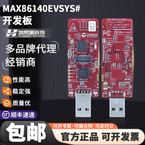 MAX86140EVSYS#原装进口开发板