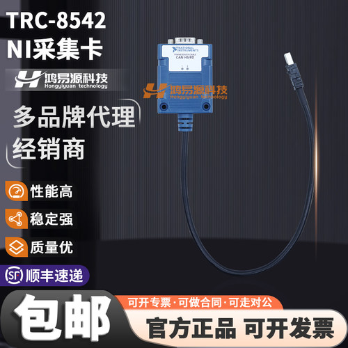 NITRC-8542原装进口数据采集卡