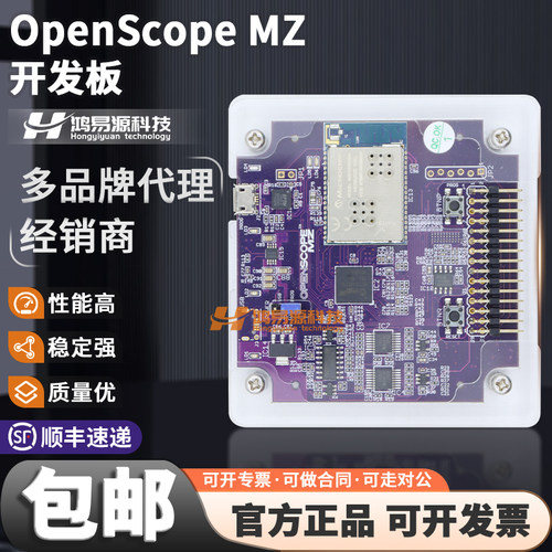 赛灵思OpenScopeMZ开发板模块
