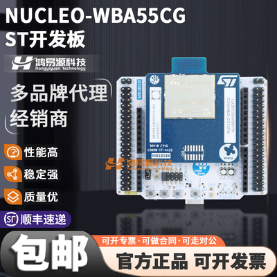 STNUCLEO-WBA55CG开发板