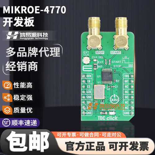 时间数字转换器接口评估板开发板