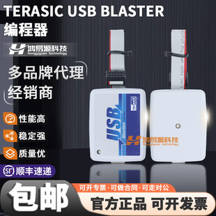 现货 TERASIC USB BLASTER P0302 Terasic編程器 下载器仿真器