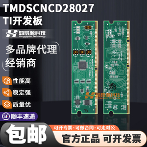TITMDSCNCD28027开发板套件