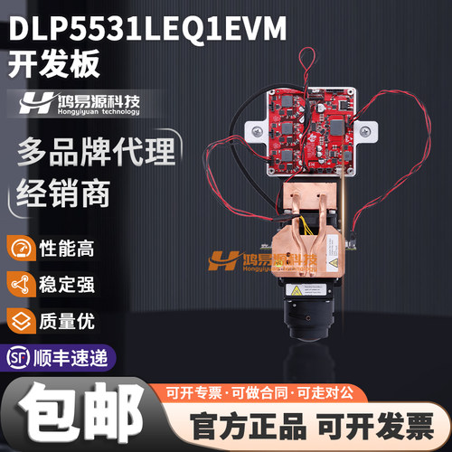 TIDLP5531LEQ1EVM开发板模块