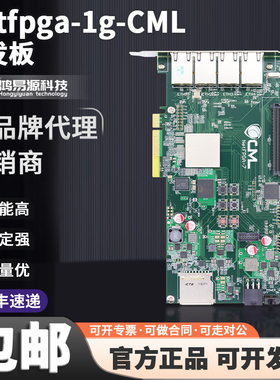 现货 NetFPGA-1G-CML 6015-410-001 可编程逻辑IC开发板 Kintex-7