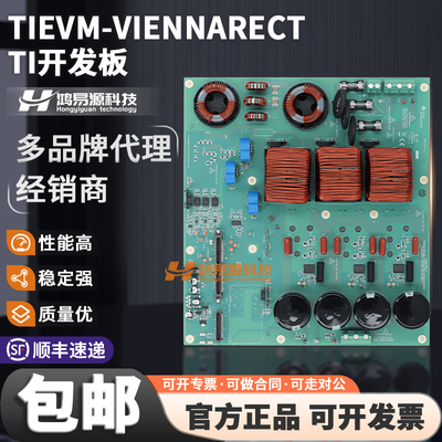 TITIEVM-VIENNARECT开发板套件