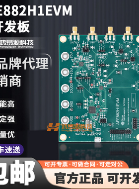 美国发货AFE882H1EVM AFE882H1数据转换IC开发工具评估模块开发板