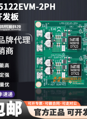 LM5122EVM-2PH LM5122同步升压控制器电源转换器评估模块TI开发板