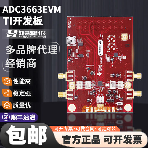 ADC3663EVMTI开发板