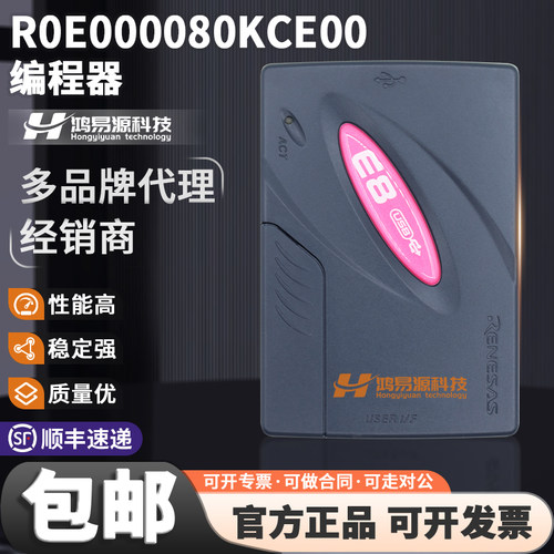 瑞萨R0E000080KCE00开发板套件