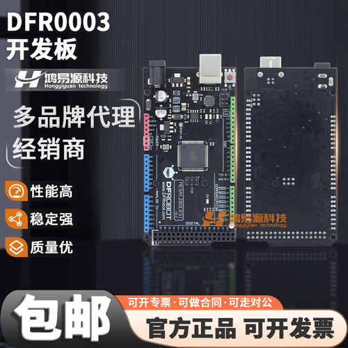 DFRobotDFR0003开发板模块