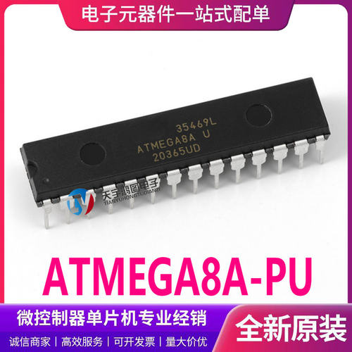 ATMEGA8A-PUMICROCHIP单片机
