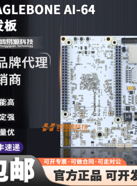 原装现货 BeagleBone AI-64 BEAGLE TDA4VM ARM Cortex-A72开发板