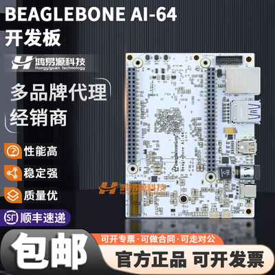 BeagleBoneBEAGLEBONEAI-64模块