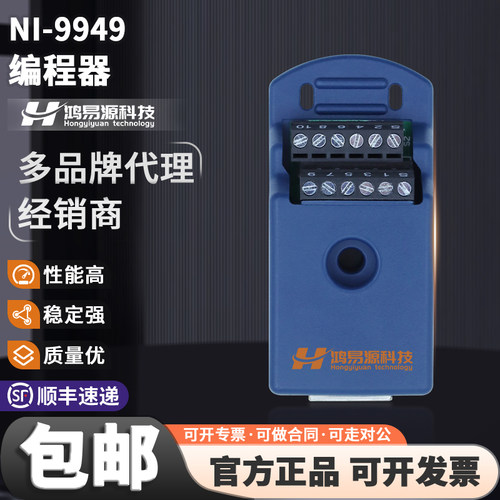 NI-9949官方原装数据采集卡