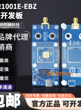 ADR1001E-EBZ ADR1001 电压基准 电源管理 评估板 开发板编程器
