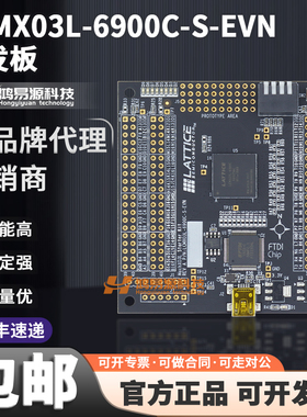 LCMXO3L-6900C-S-EVN MACHXO3L Starter 开发板工具 FPGA Lattice
