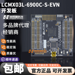 LCMXO3L-6900C-S-EVN MACHXO3L Starter 开发板工具 FPGA Lattice