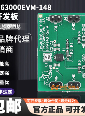 TPS63000EVM-148 开发板 TI 官方 TPS63000 转换器的 评估模块