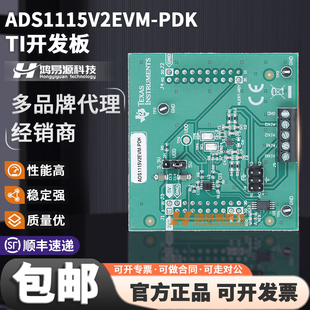 ADS1115V2EVM-PDK ADS1115 数据采集模转换器评估板 原装正品全新