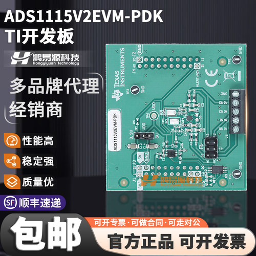 ADS1115V2EVM-PDKTI开发板