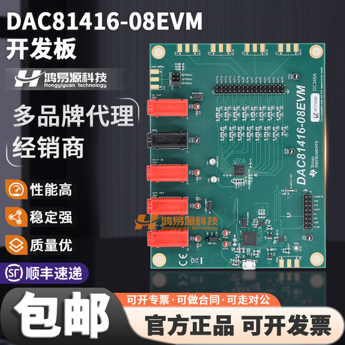 TIDAC81416-08EVM开发板套件
