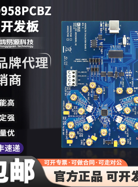 AD9958/PCBZ 直接数字合成器AD9959开发板雷达仪器等应用振幅顺丰