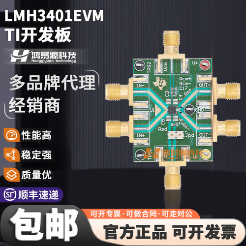 LMH3401EVMTI开发板