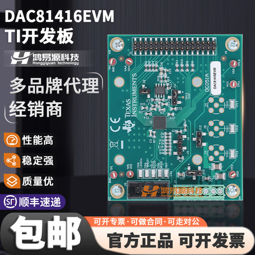 DAC81416EVMTI开发板