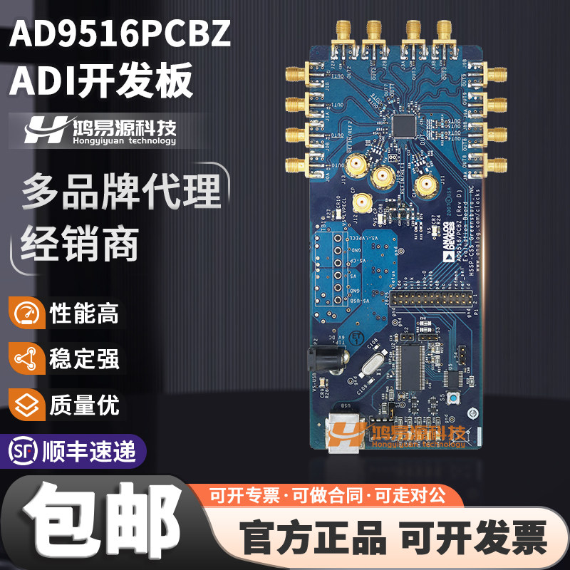 AD9516-4/PCBZ原装进口开发板