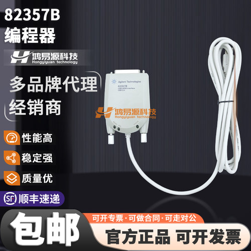 82357B原装进口数据采集器