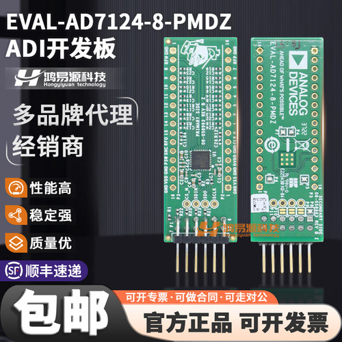 低噪声24位AD7124-8模数转换器