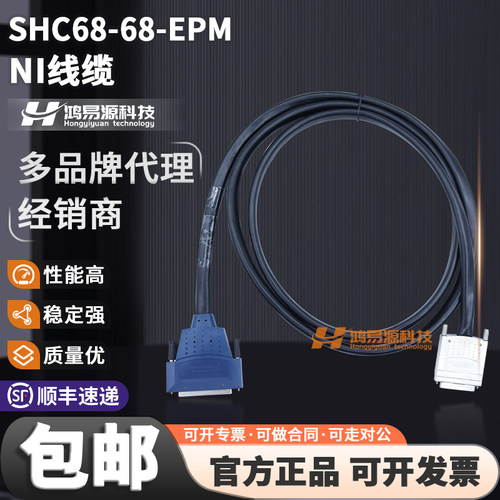 NISHC68-68-EPM原装数据采集器