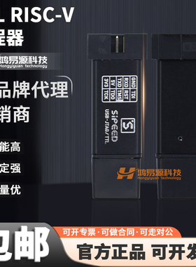 现货 Sipeed USB-JTAG/TTL RISC-V调试器 114991786 Seeed Studio