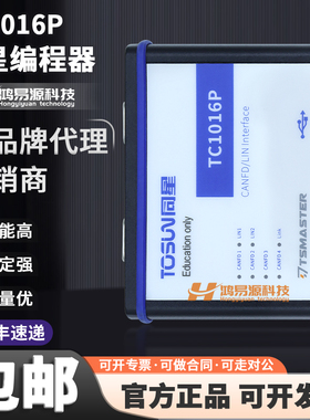 TC1016P 同星替代Vector VN1640汽车多通道CAN/LIN总线接口分析仪